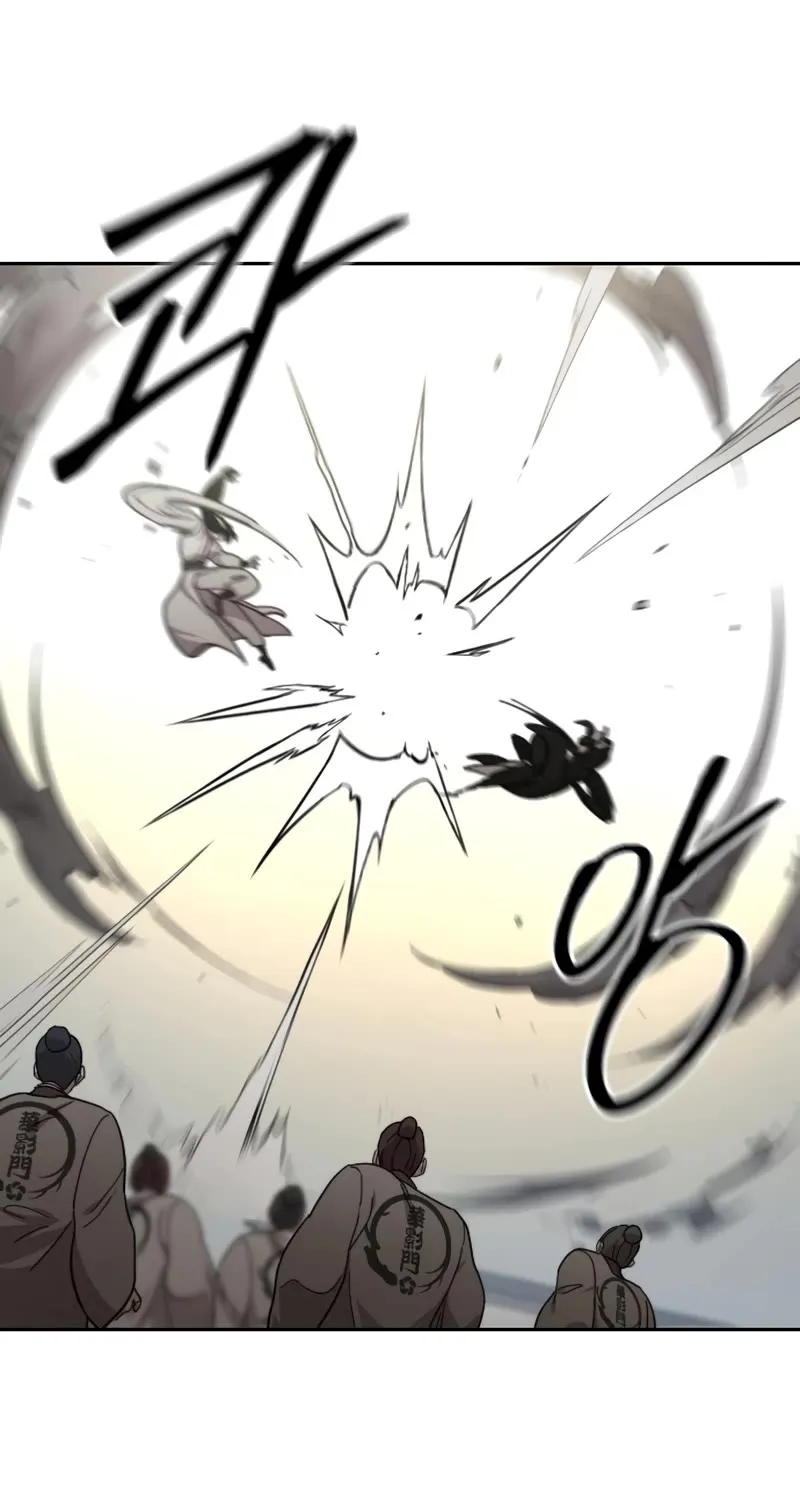 Chapter 79 — page 12