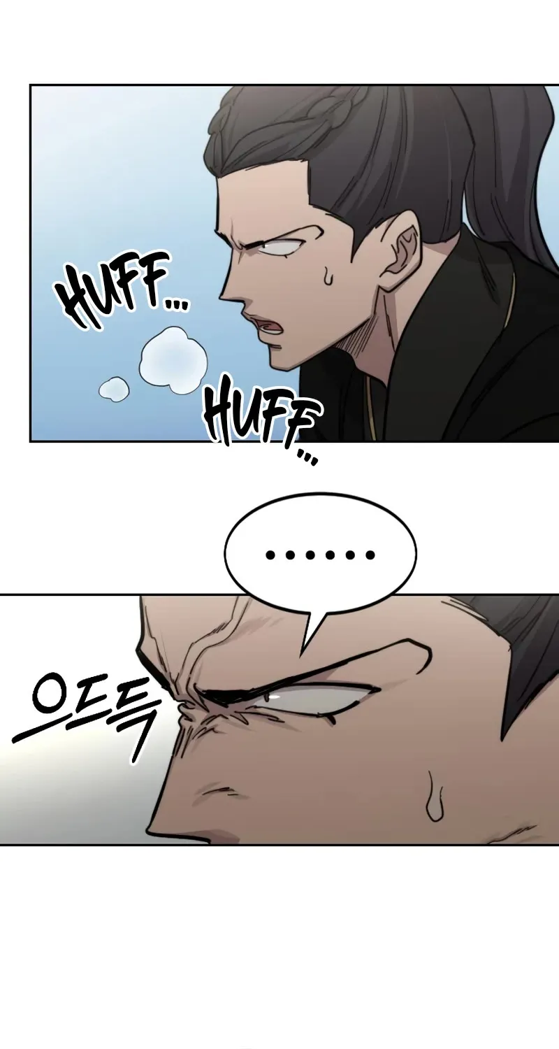 Chapter 79 — page 17