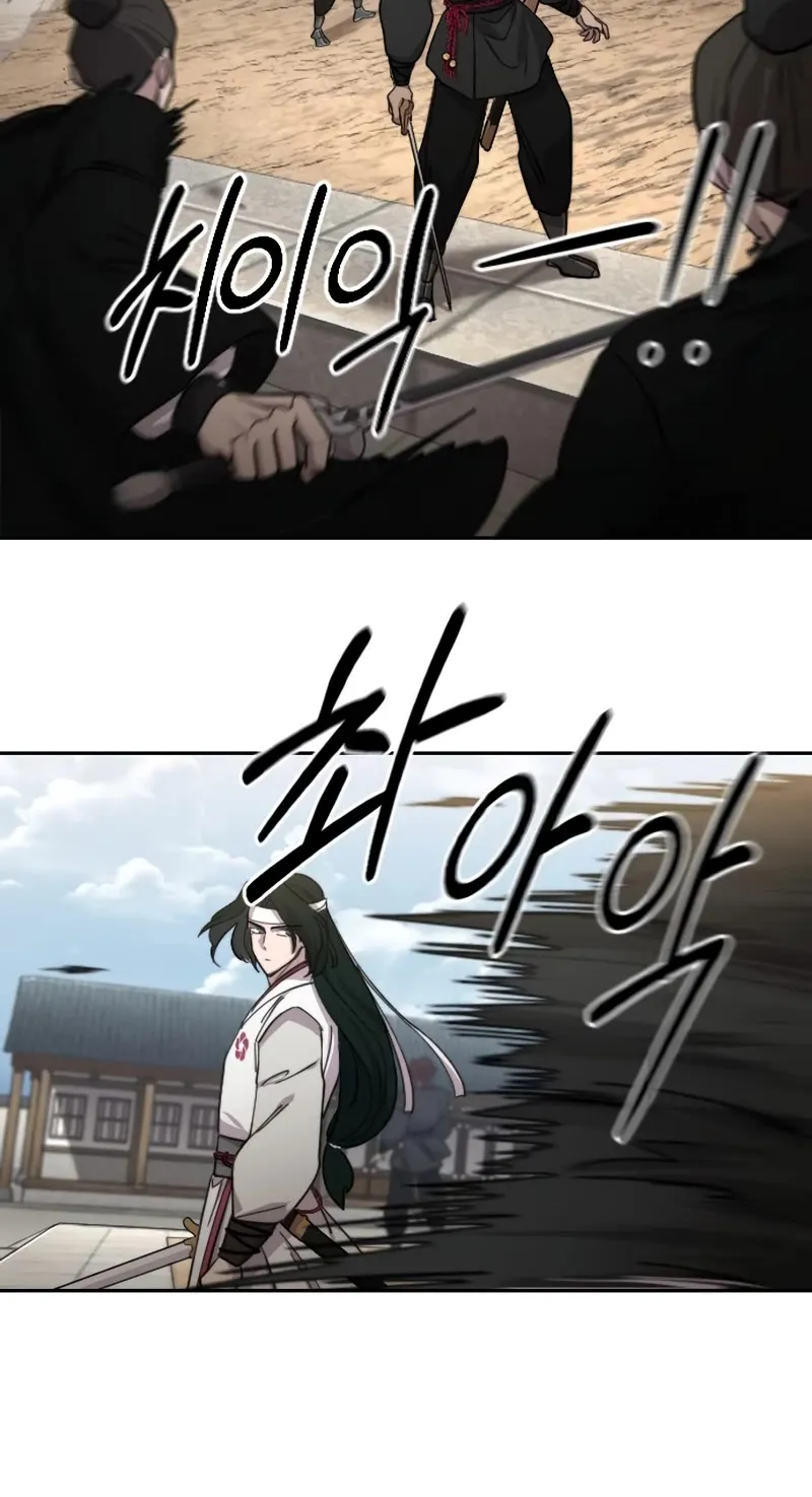 Chapter 79 — page 21