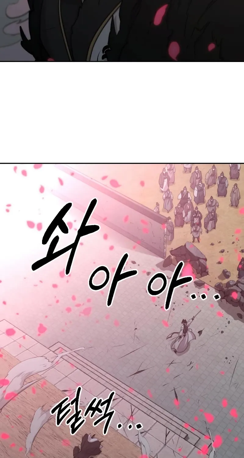 Chapter 79 — page 60