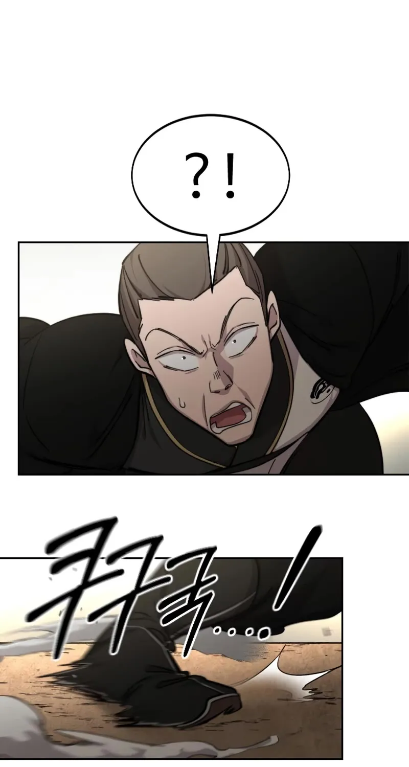 Chapter 79 — page 76