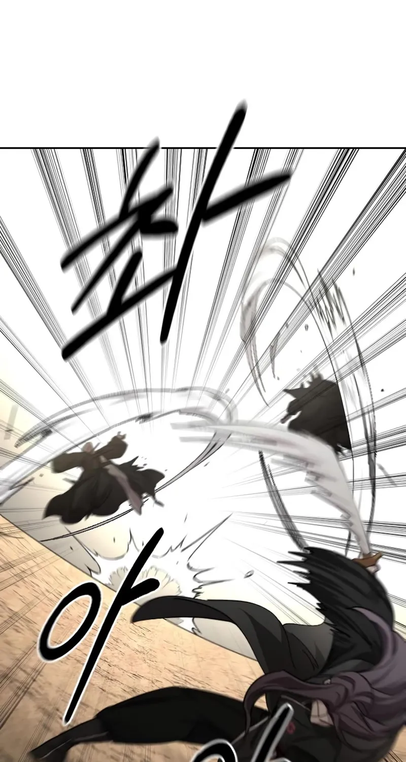 Chapter 79 — page 77
