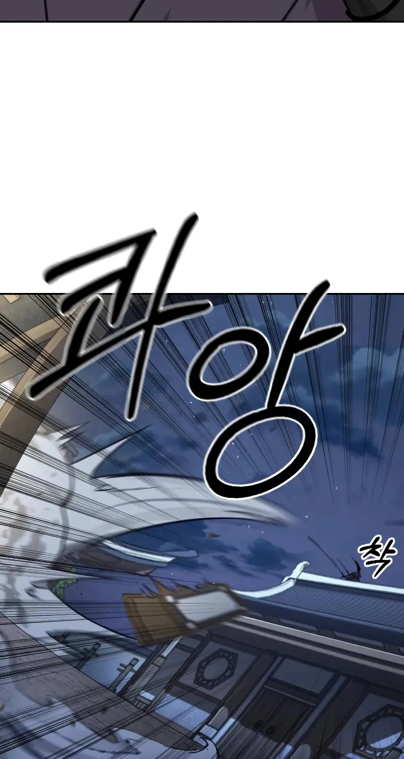 Chapter 80 — page 25