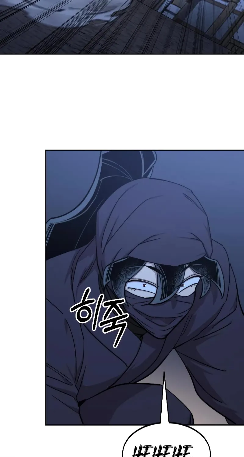 Chapter 80 — page 26