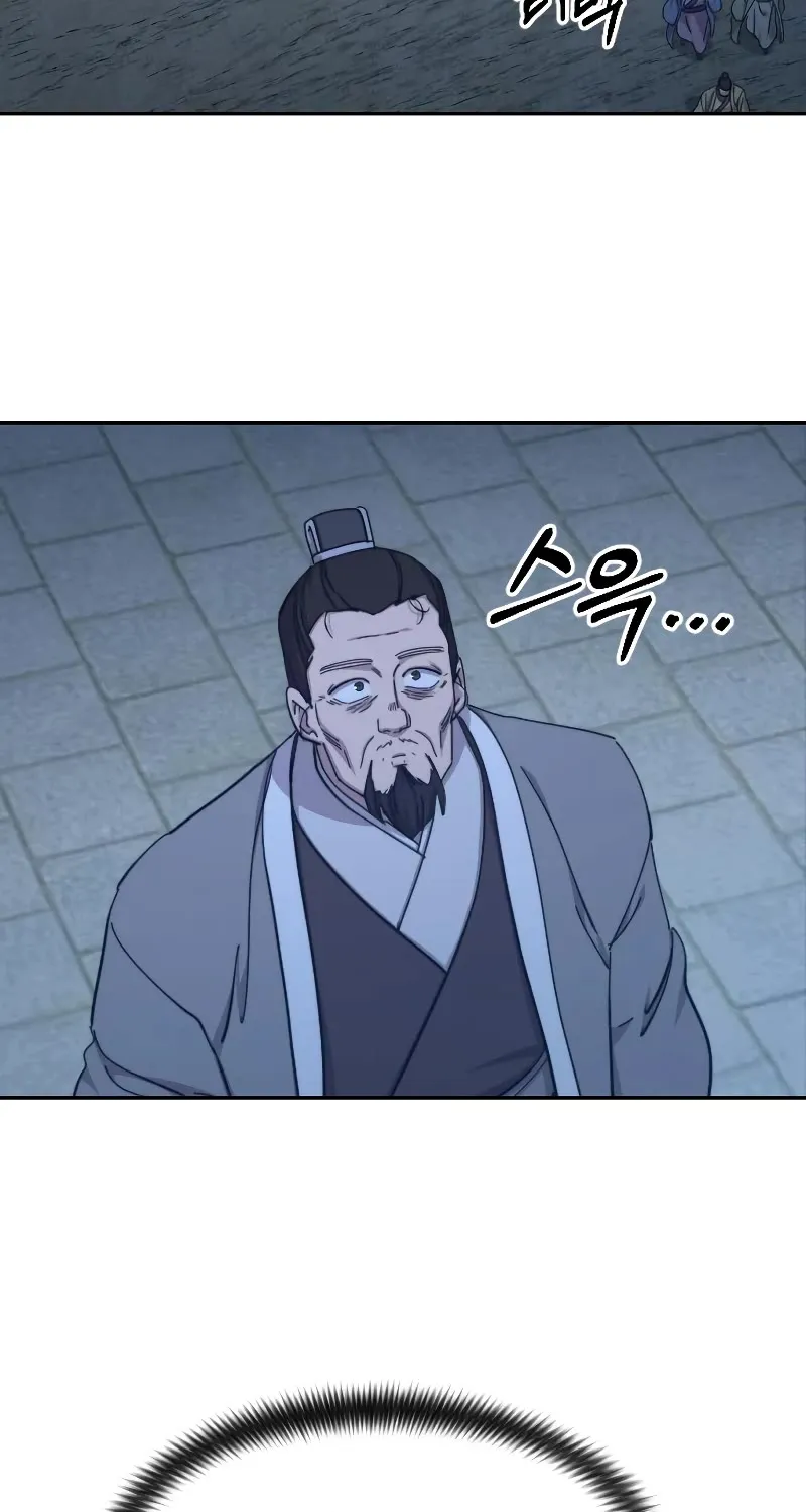 Chapter 80 — page 6