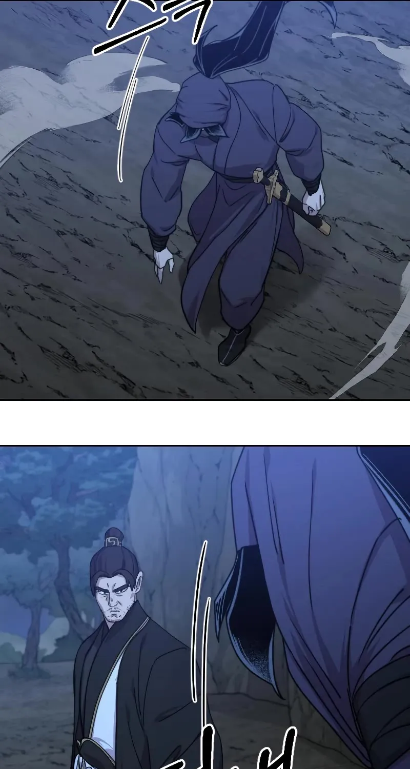 Chapter 80 — page 84