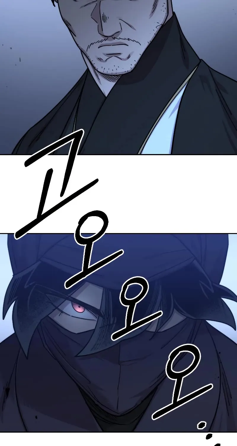 Chapter 80 — page 86