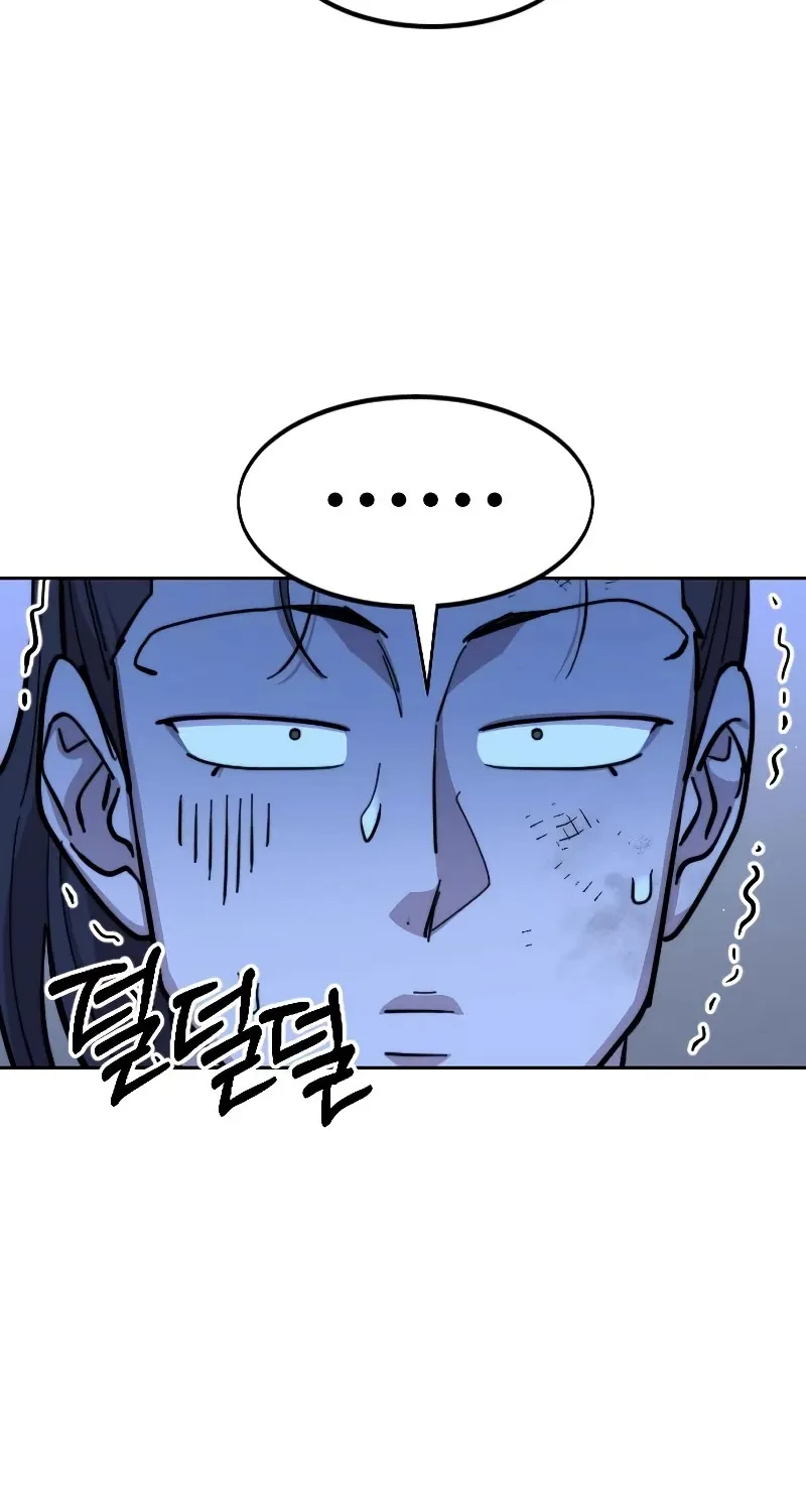 Chapter 82 — page 119