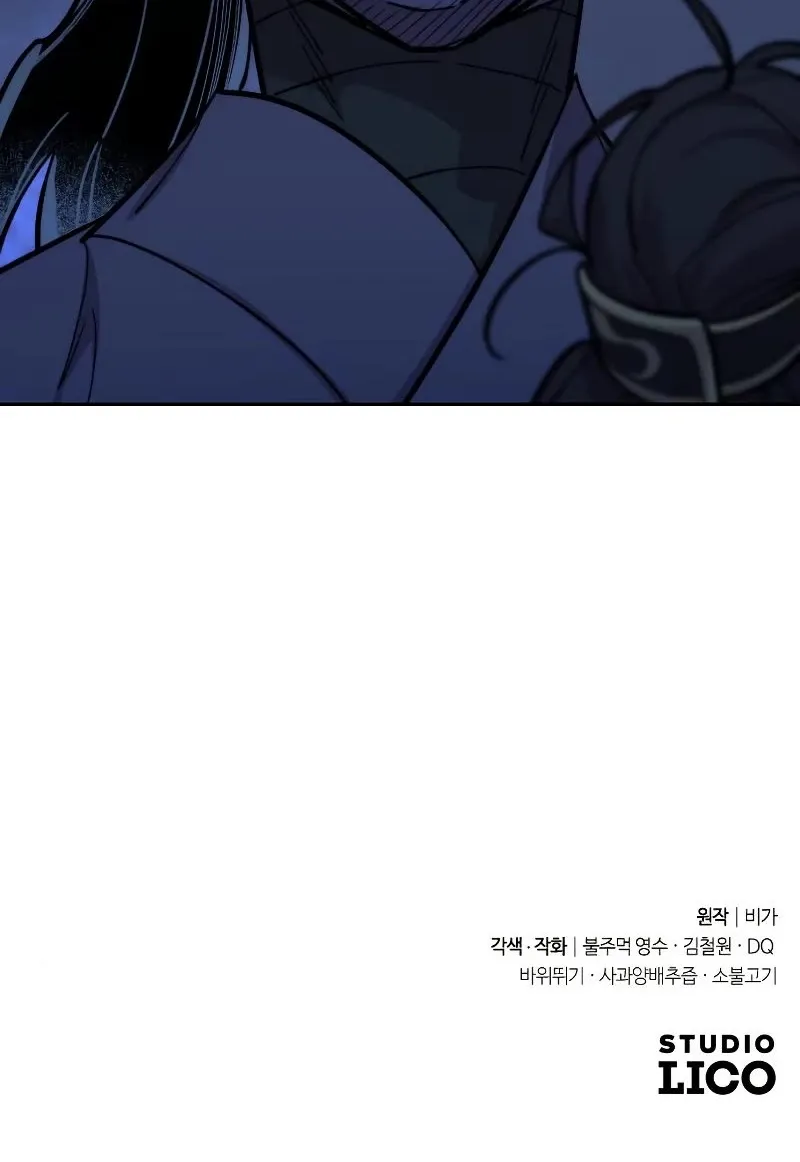 Chapter 82 — page 131