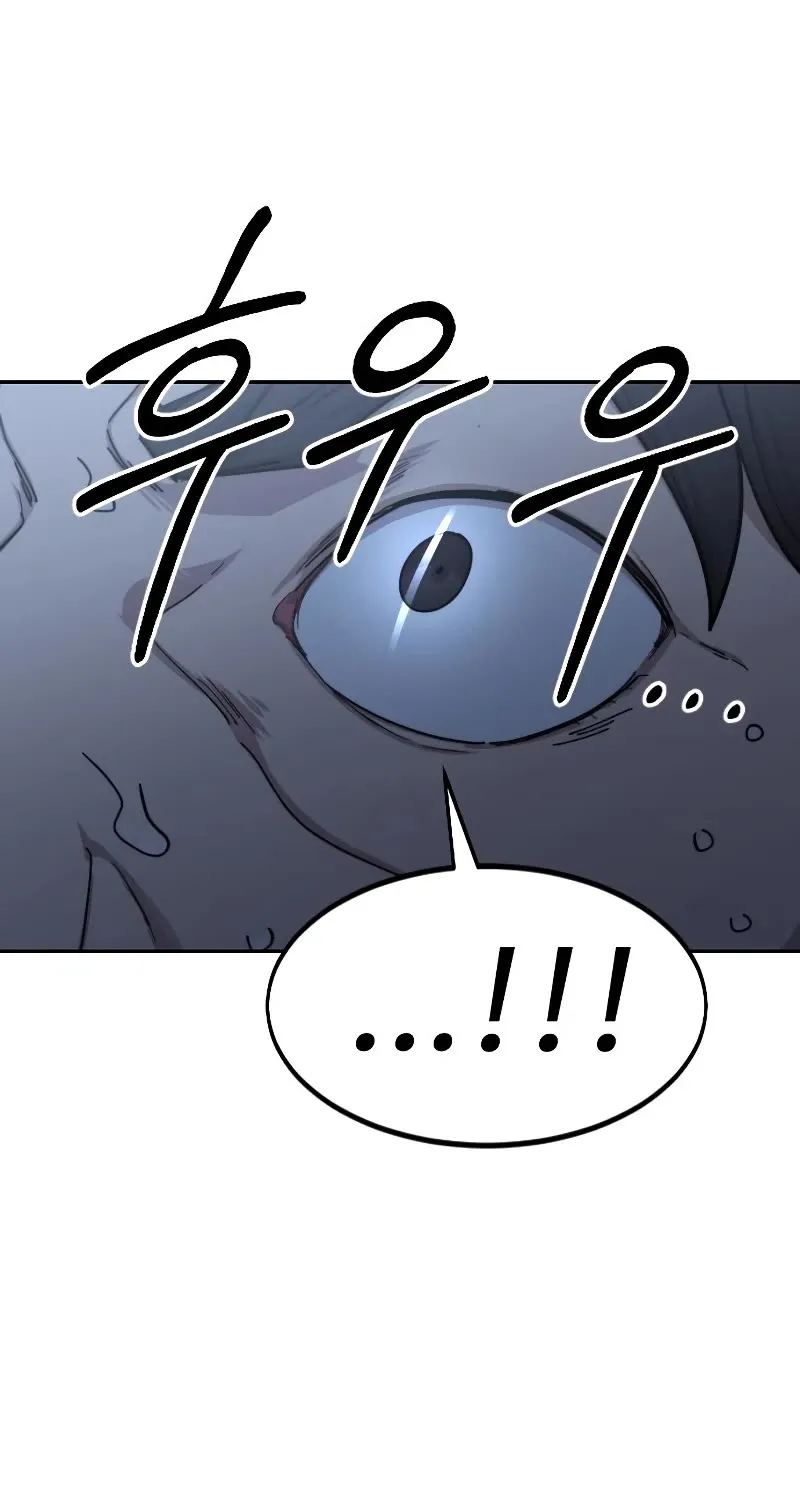Chapter 82 — page 2