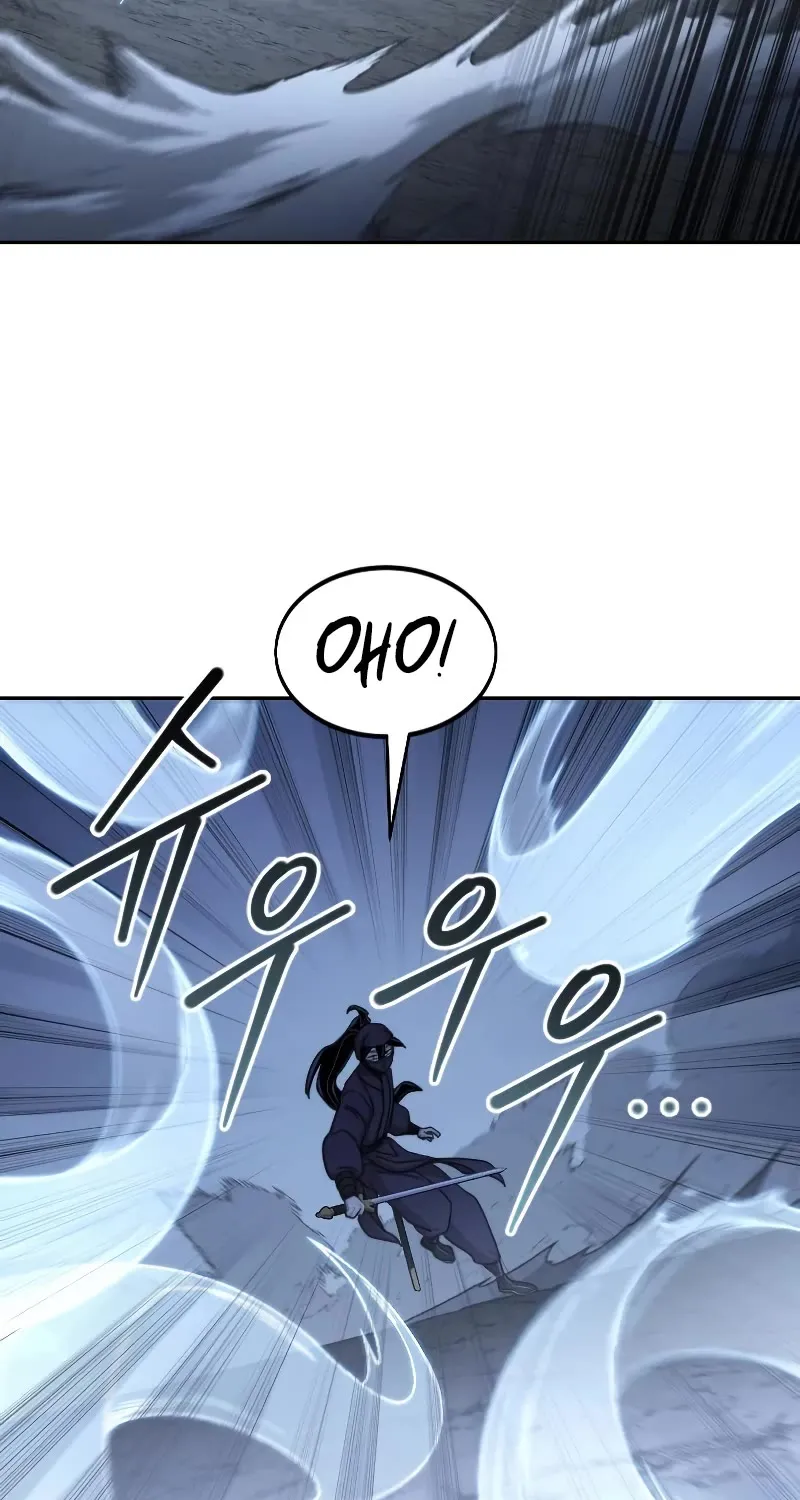 Chapter 82 — page 20