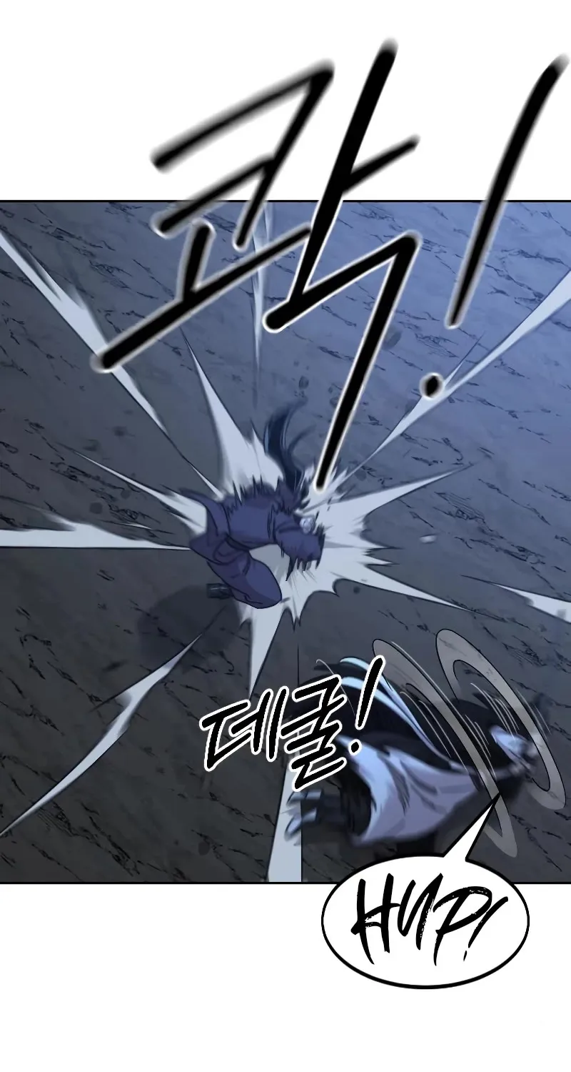 Chapter 82 — page 3