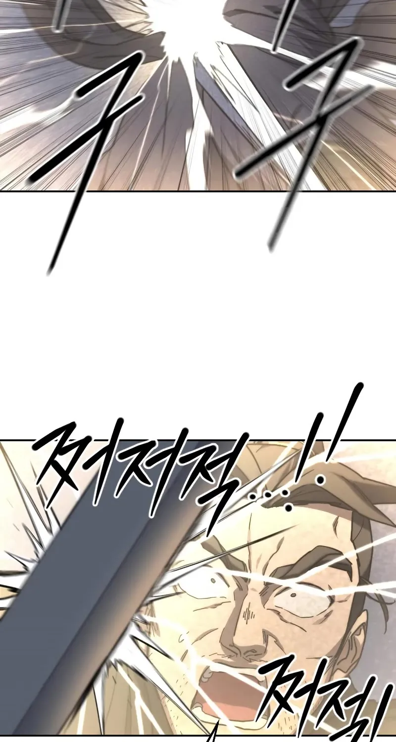 Chapter 82 — page 69