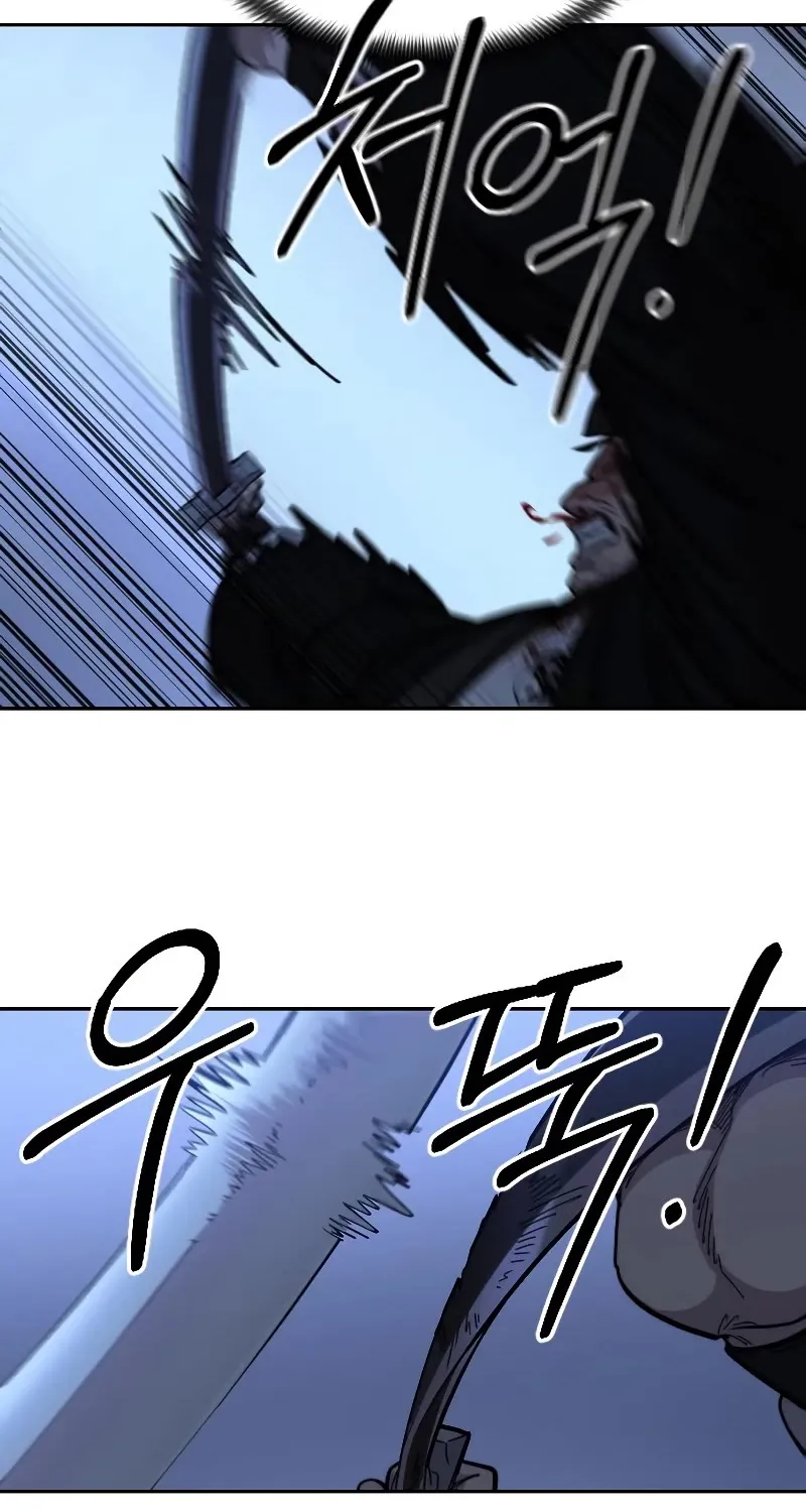 Chapter 82 — page 91