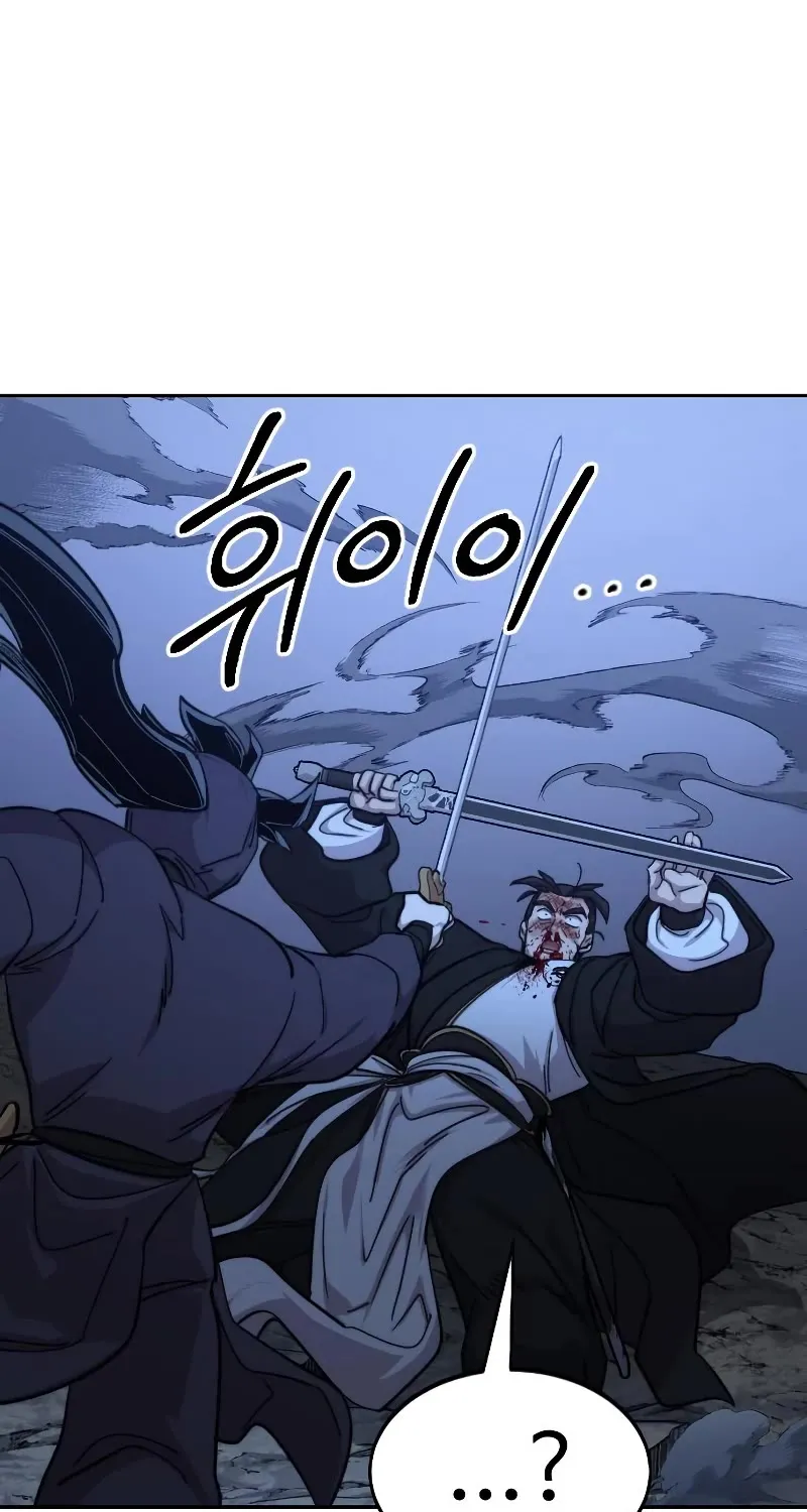 Chapter 82 — page 92