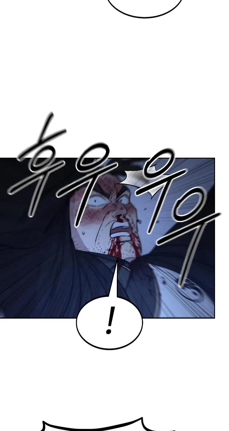 Chapter 82 — page 93