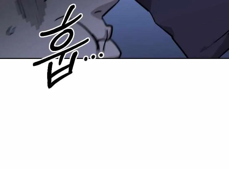 Chapter 83 — page 39