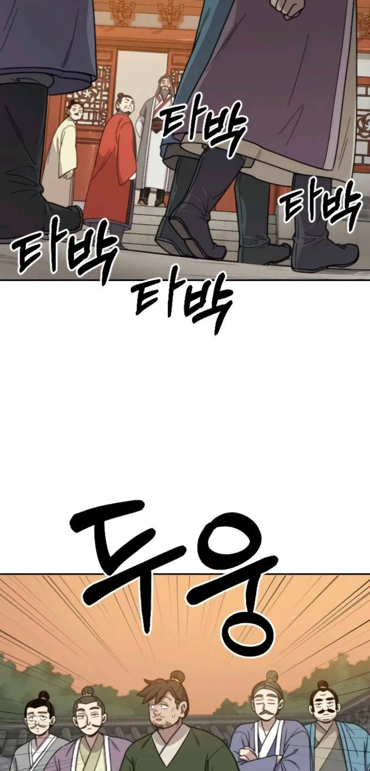 Chapter 10 — page 121