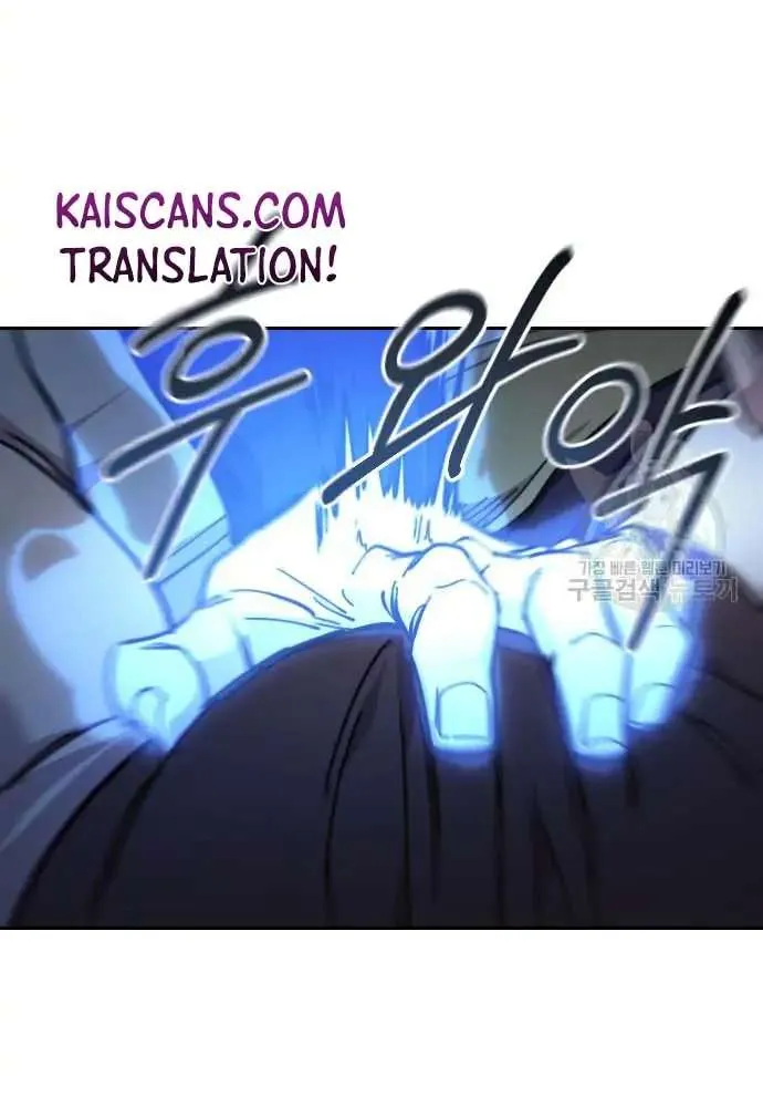 Chapter 84 — page 106