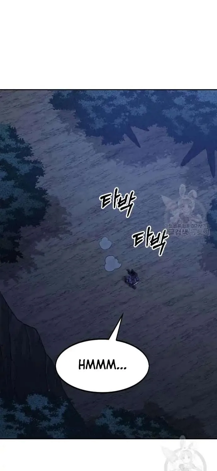 Chapter 84 — page 2