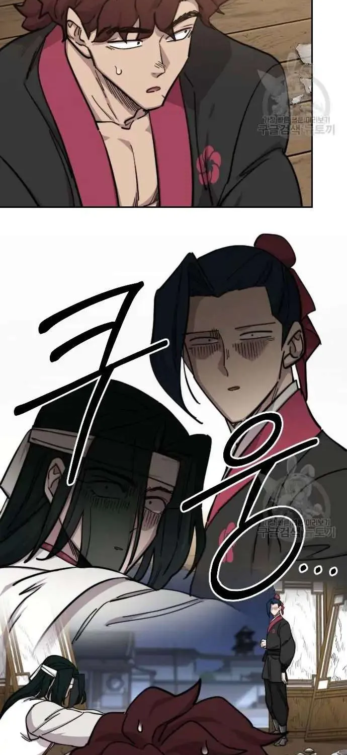 Chapter 84 — page 28