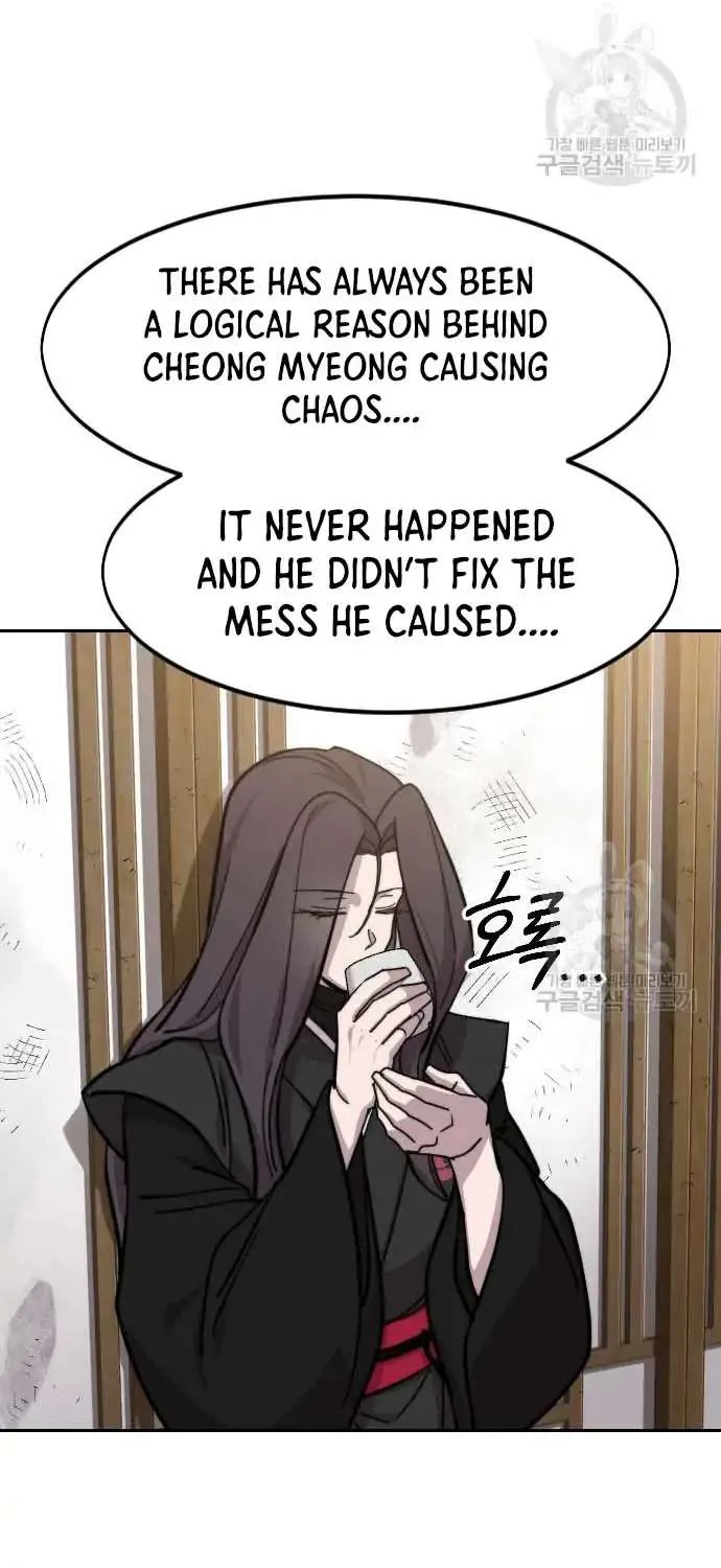 Chapter 84 — page 30