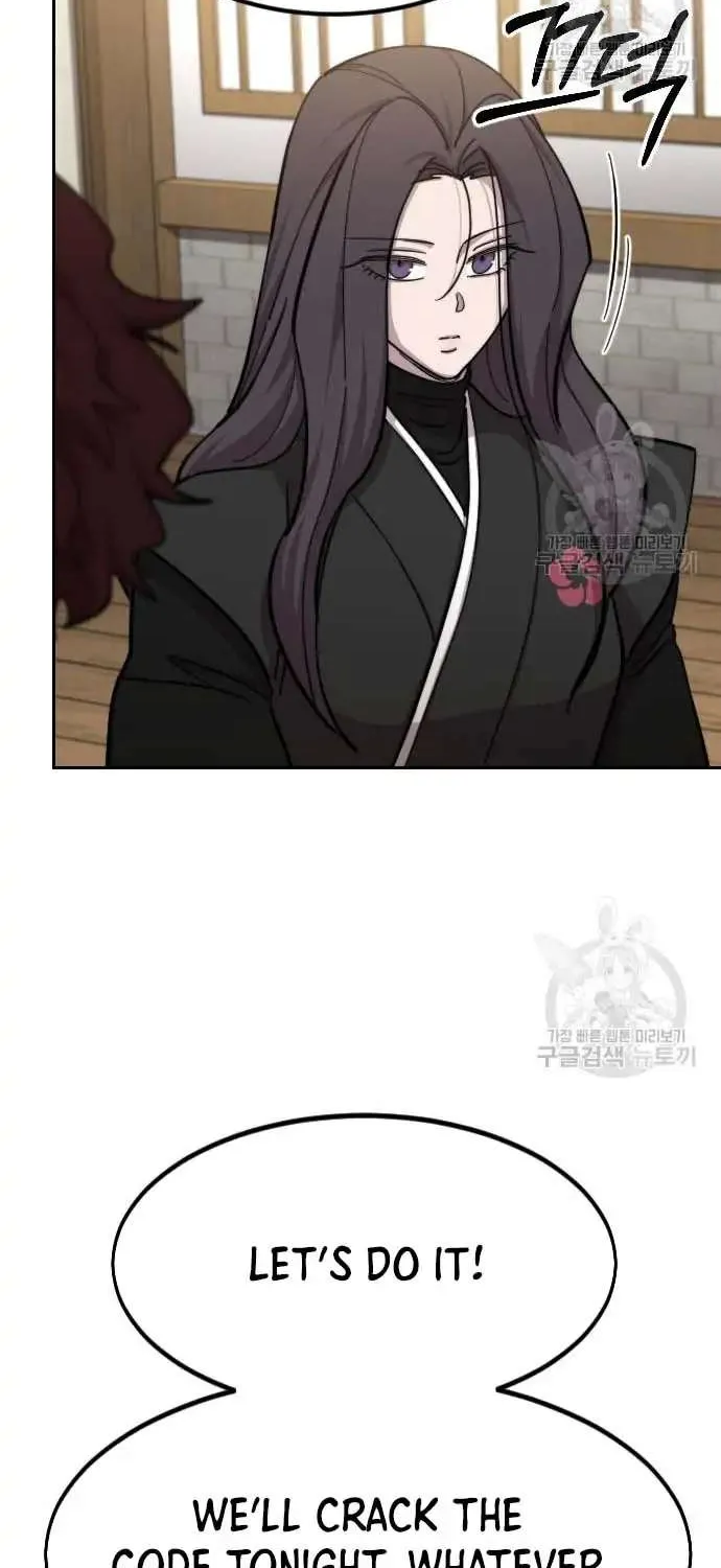 Chapter 84 — page 80
