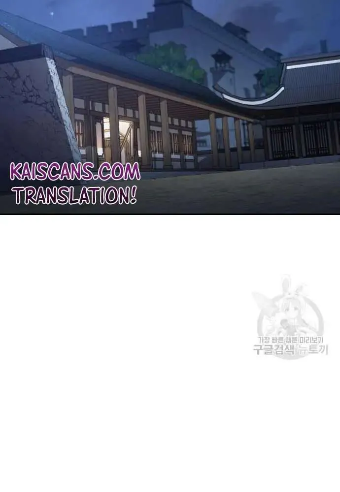Chapter 84 — page 85