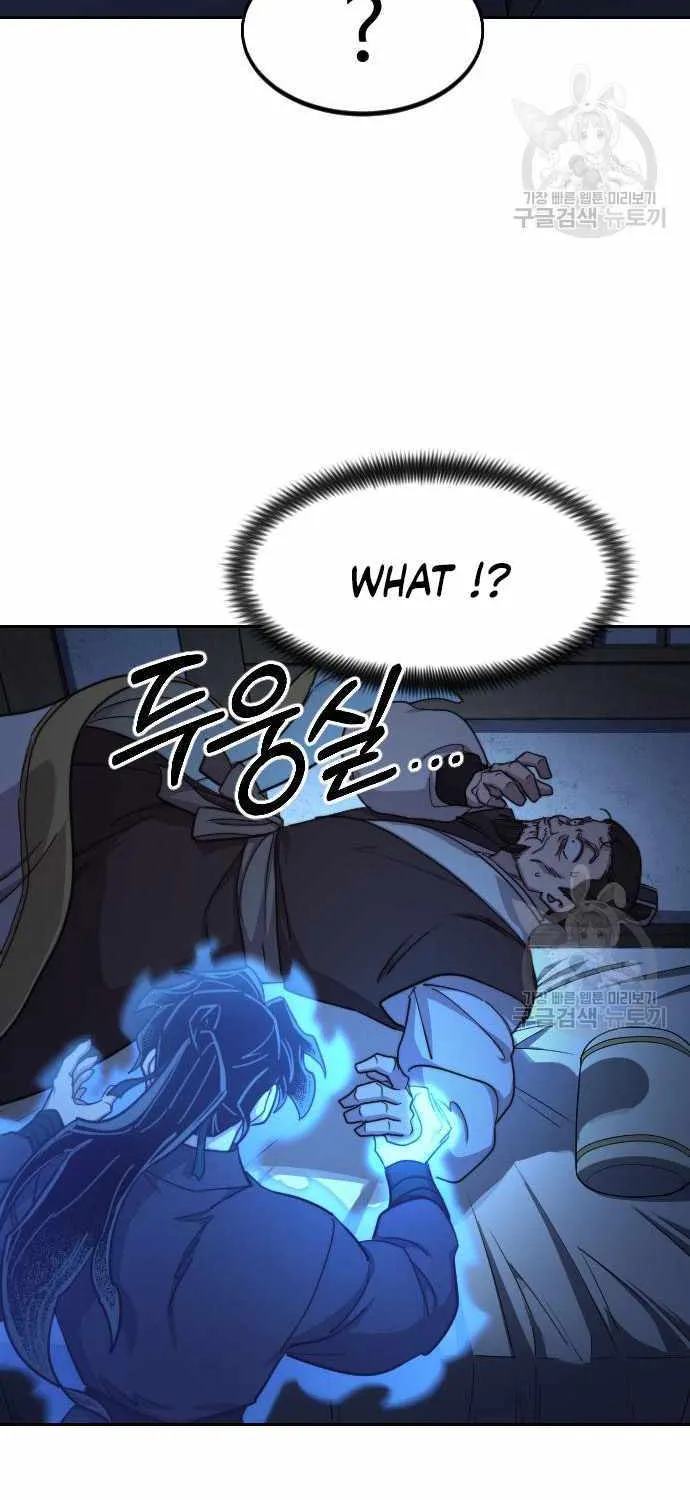 Chapter 85 — page 24