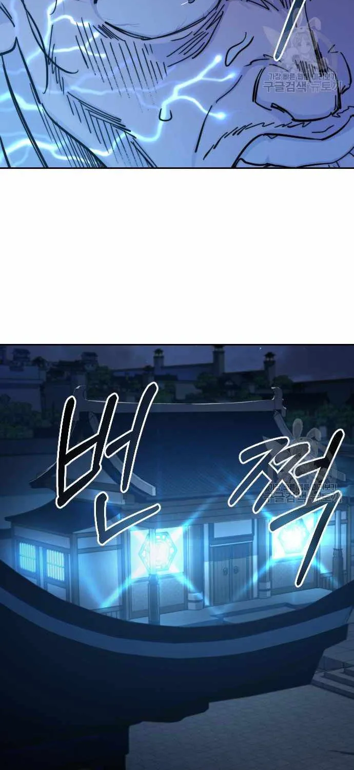 Chapter 85 — page 48