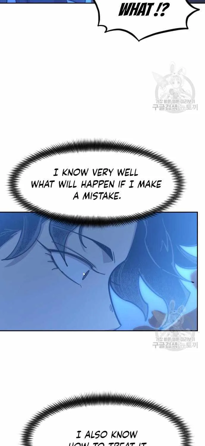 Chapter 85 — page 5