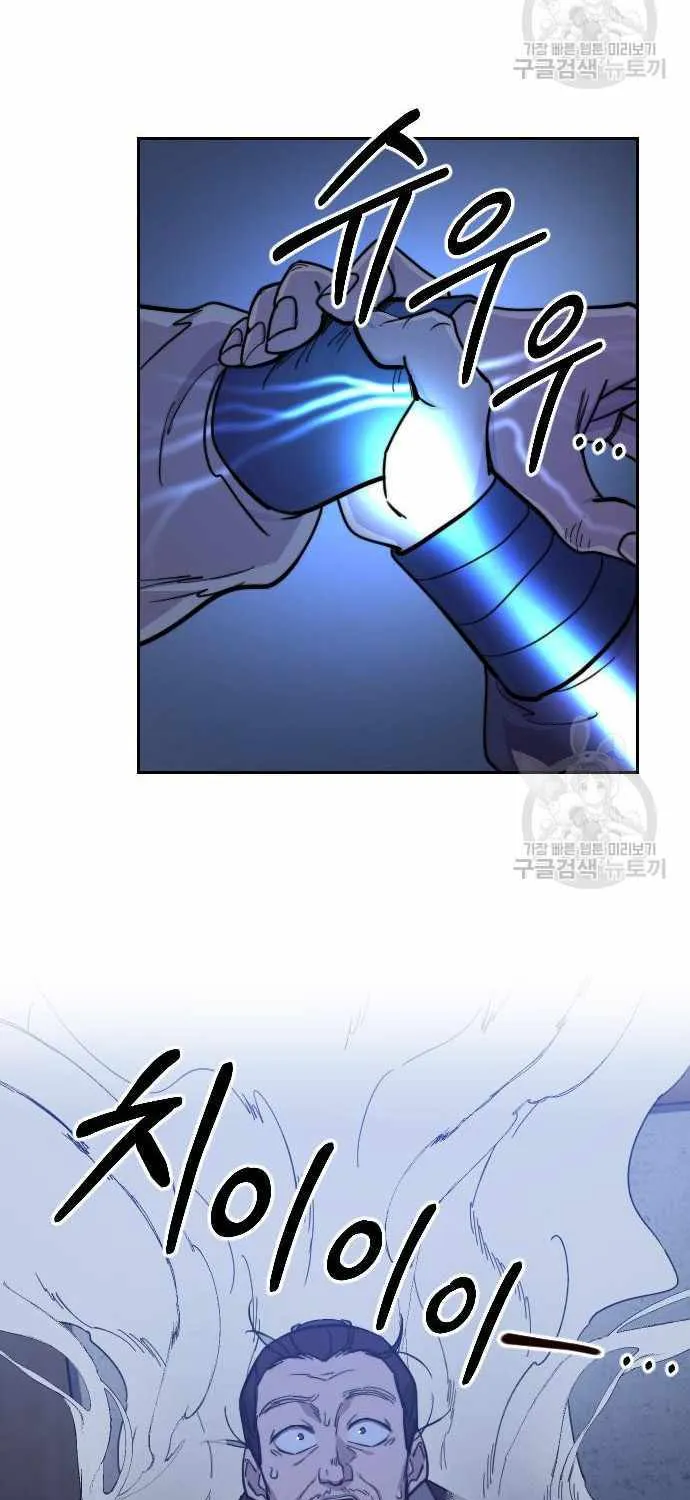 Chapter 85 — page 50