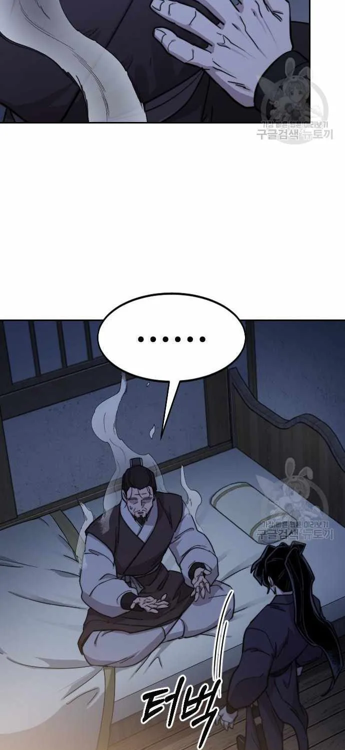 Chapter 85 — page 52