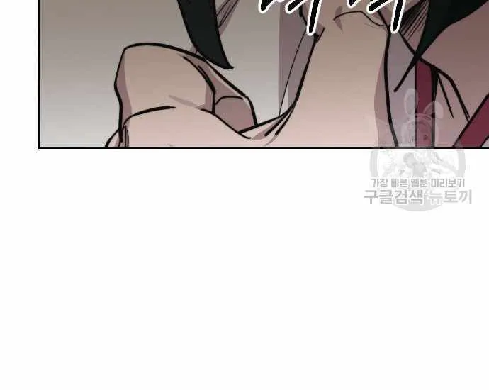 Chapter 85 — page 70