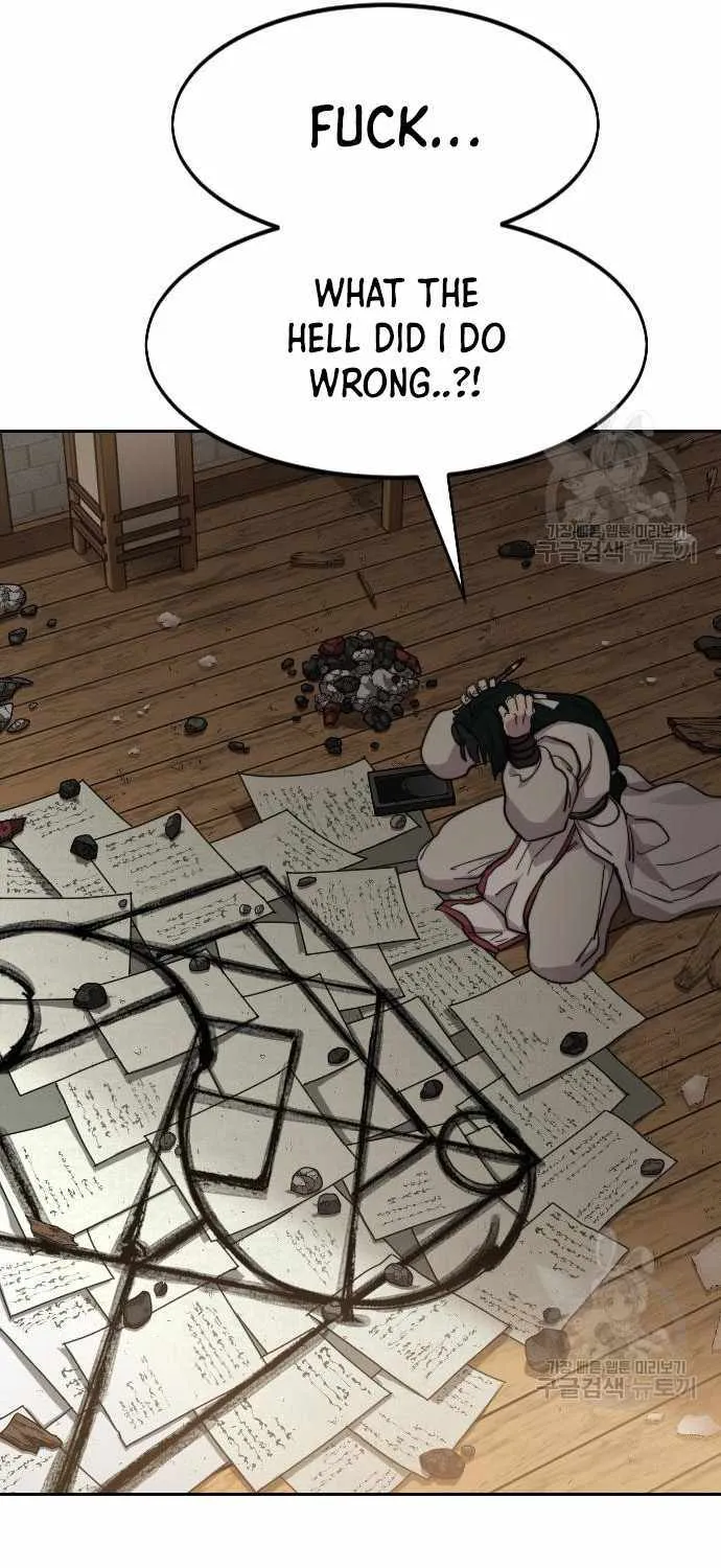 Chapter 85 — page 71