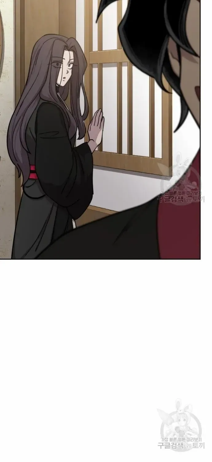Chapter 86 — page 18
