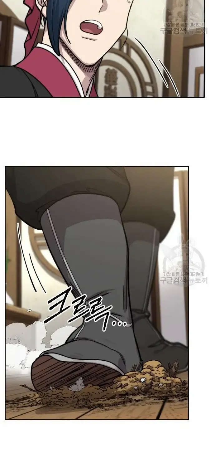 Chapter 86 — page 26