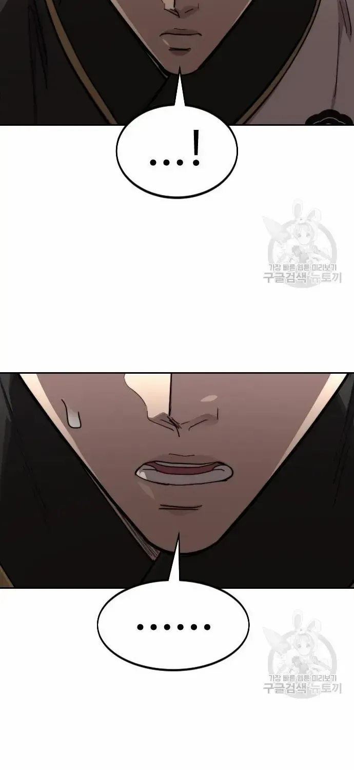 Chapter 86 — page 60