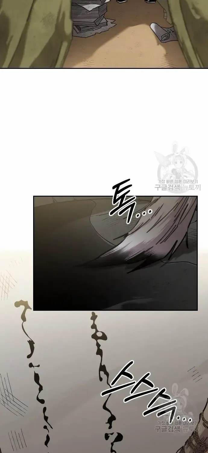 Chapter 86 — page 93