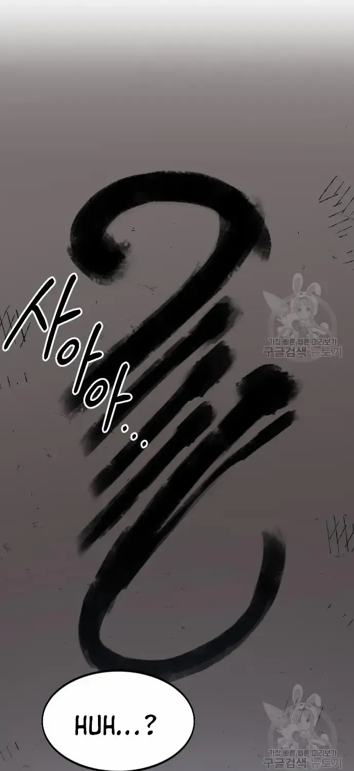 Chapter 86 — page 97