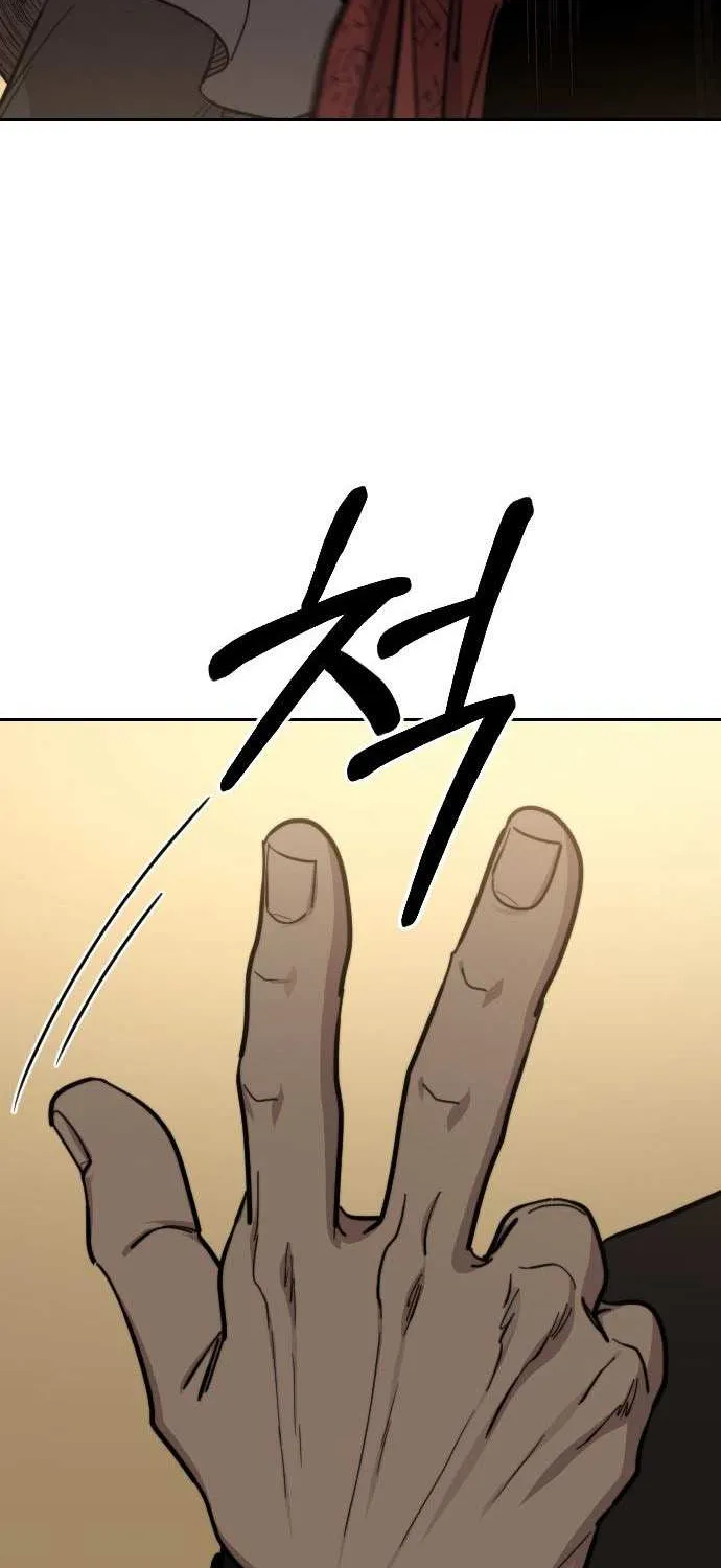 Chapter 87.1 — page 110