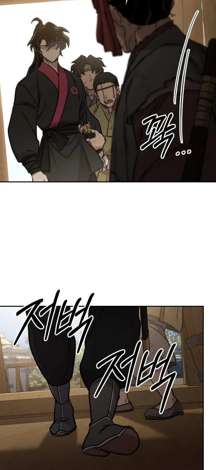 Chapter 87.2 — page 28