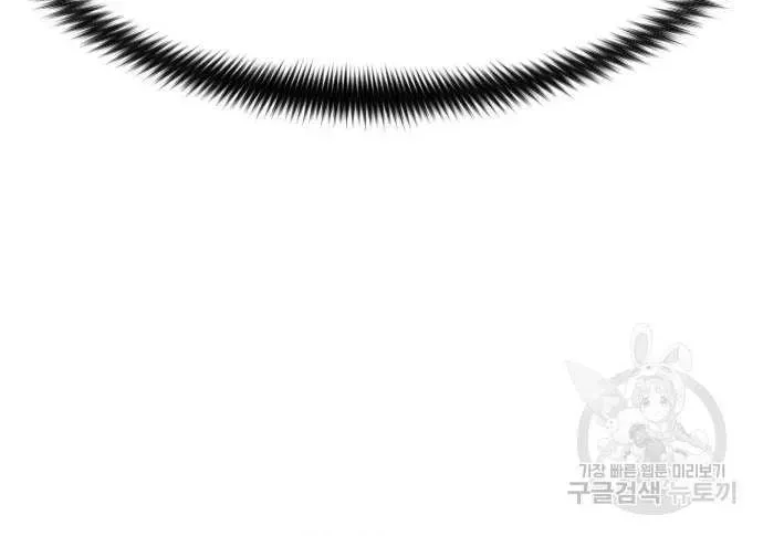 Chapter 87.5 — page 96