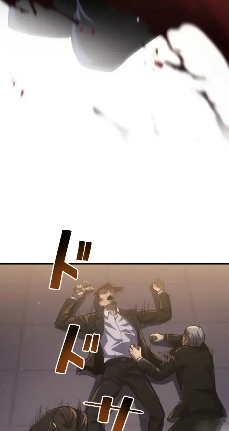 Chapter 1 — page 83