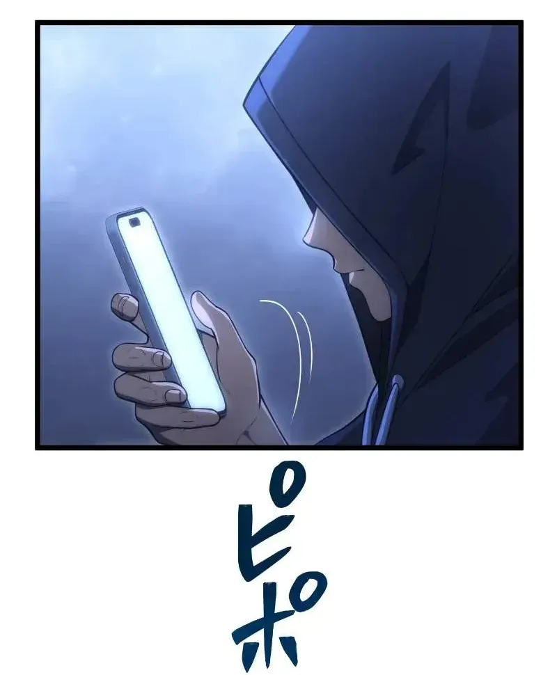 Chapter 17 — page 79