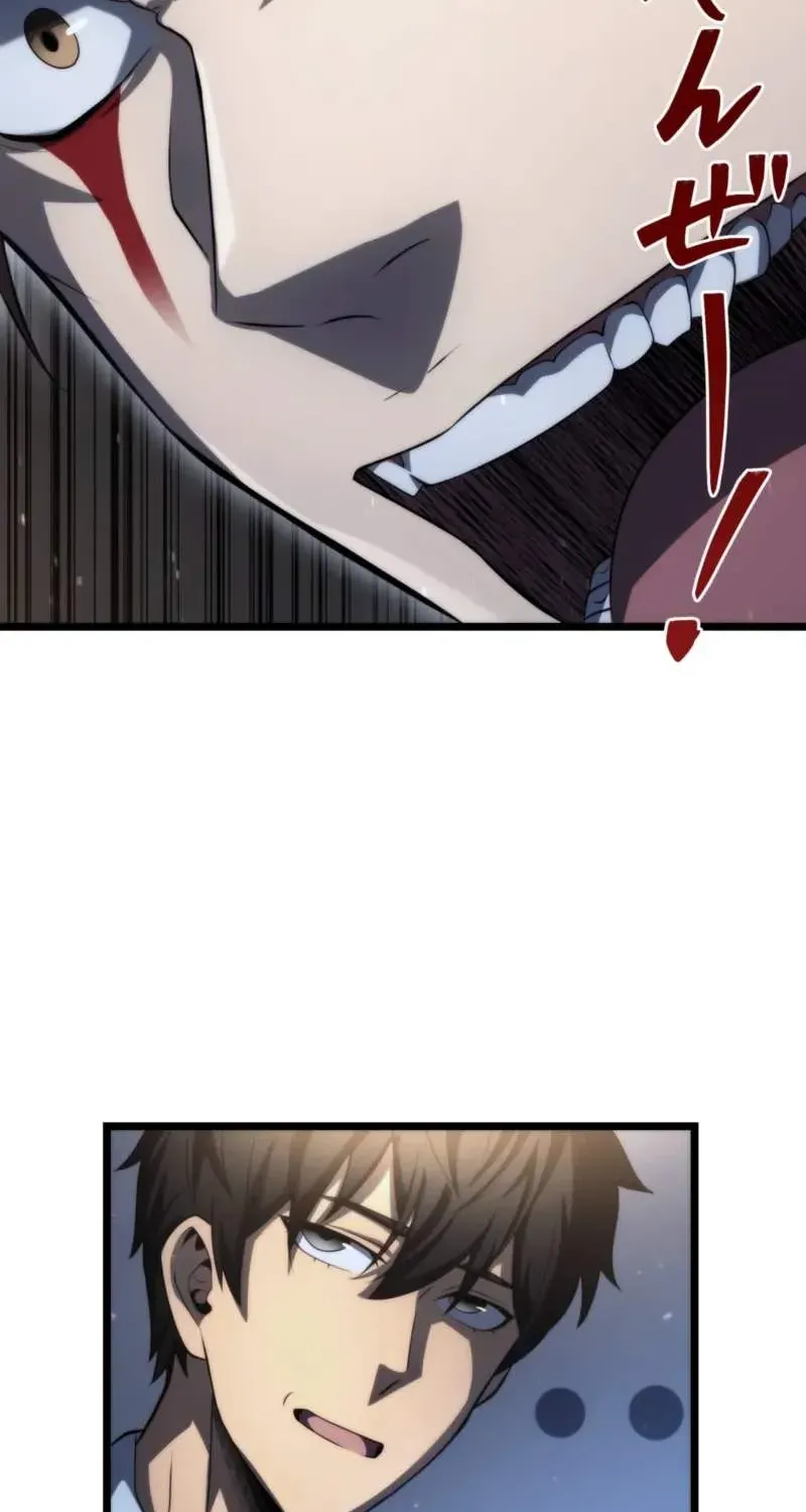 Chapter 20 — page 33