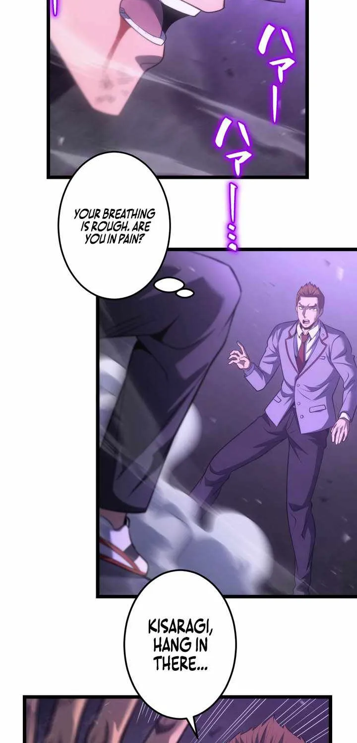 Chapter 31 — page 4