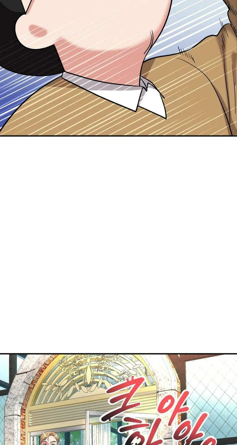 Chapter 14 — page 17