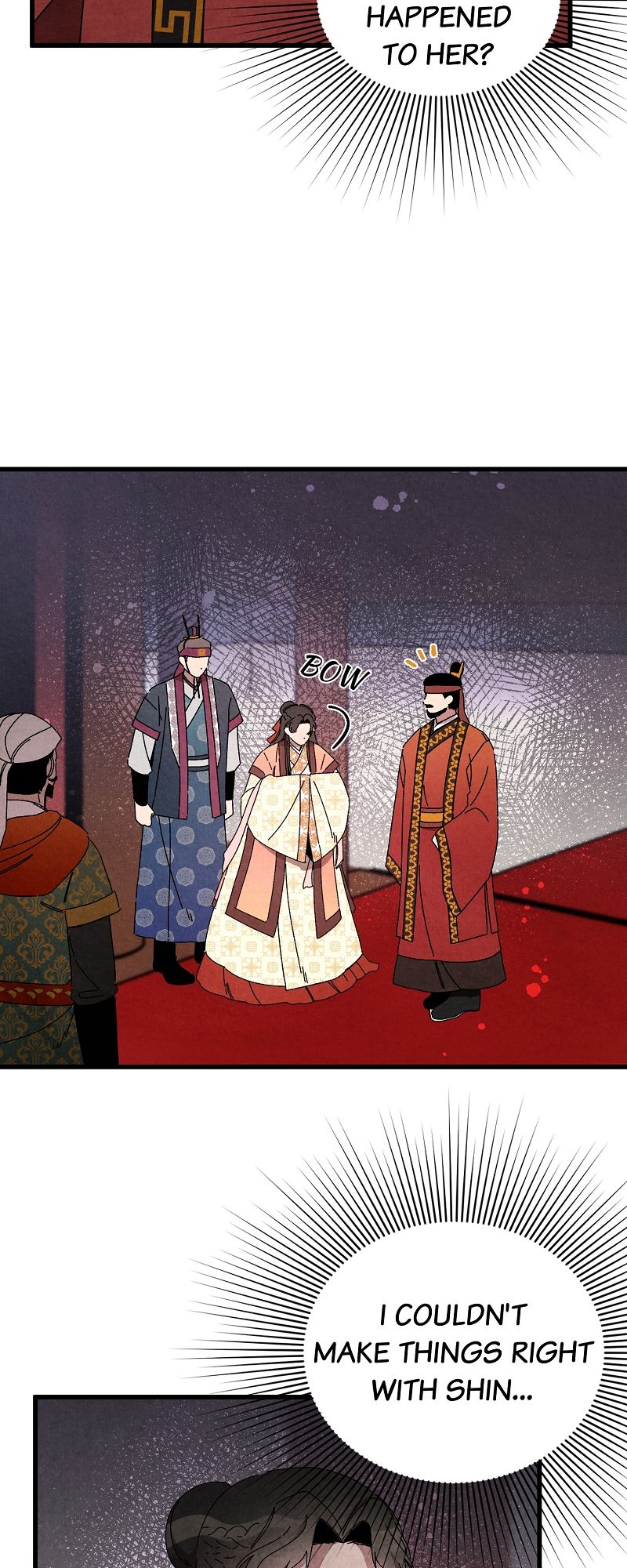 Romance in Seorabeol - Episode 43 — page 7