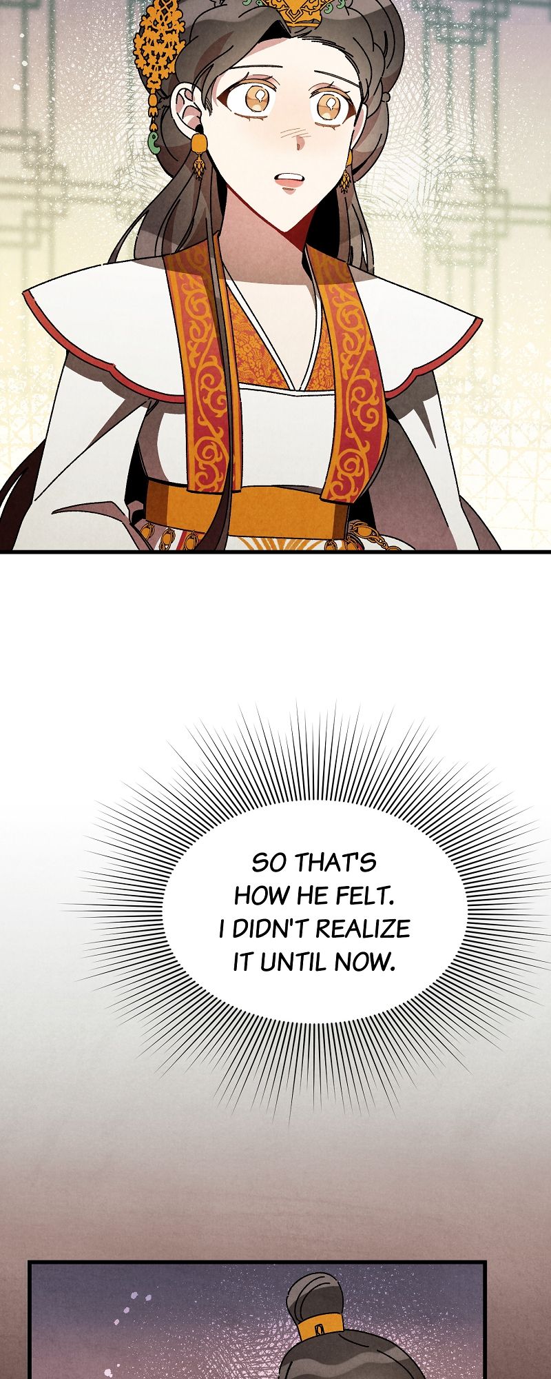 Romance in Seorabeol - Episode 46 — page 17